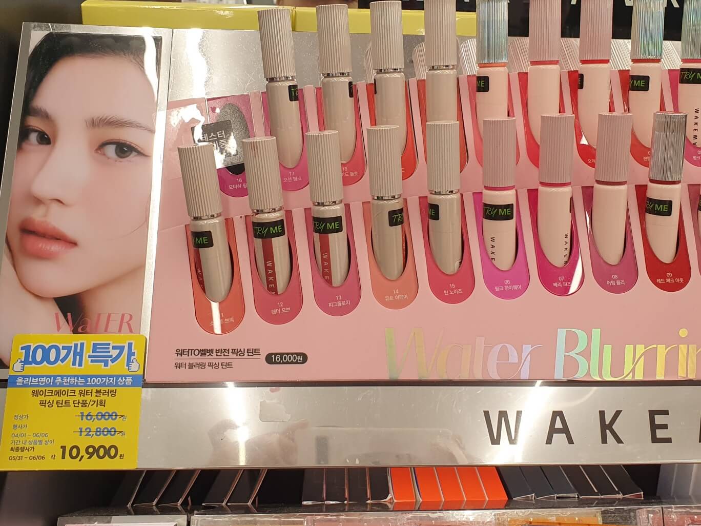 2024년-6월-올영세일-여름-올리브영-할인정보