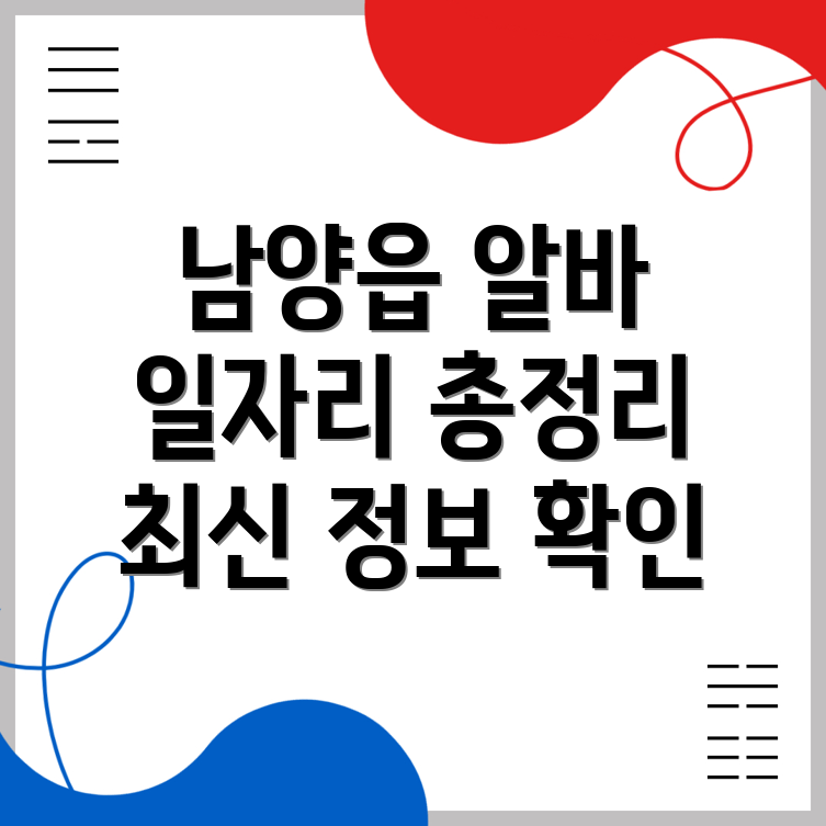 화성시 일자리