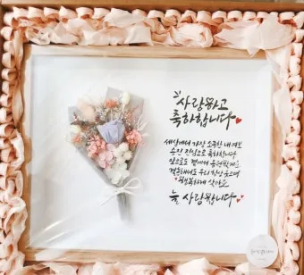 상사 축하 인사 취임 승진 영전 예문 존칭과 호칭 정확하게_10