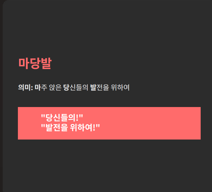 건배사 모음
