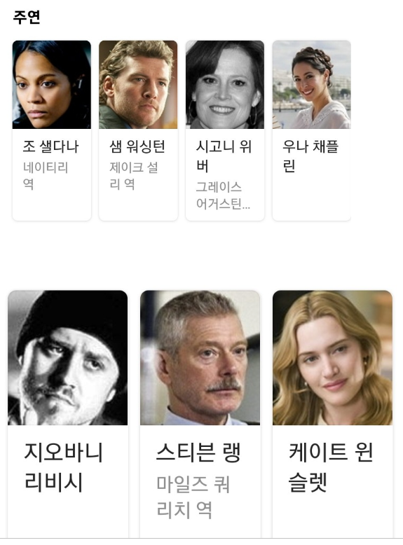 아바타 2(4)