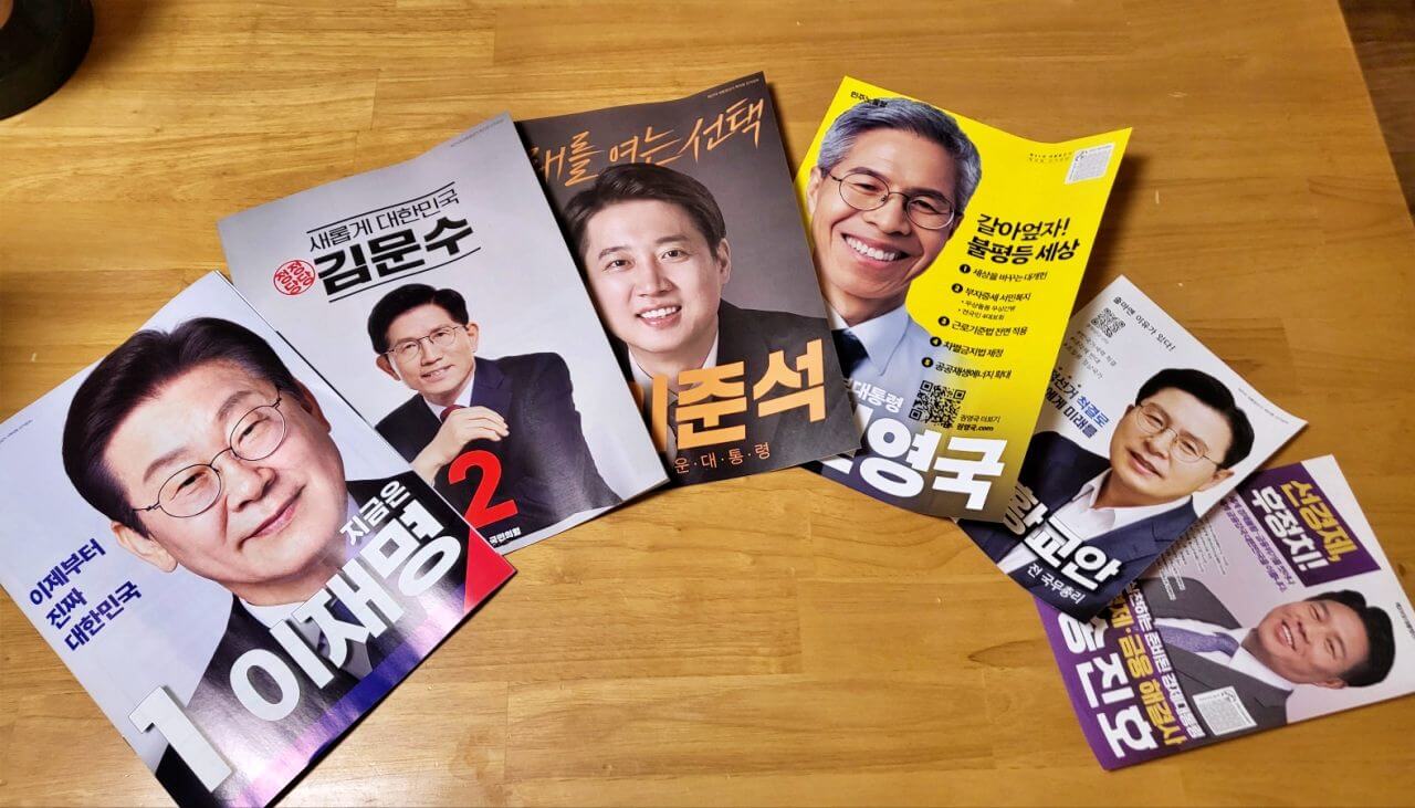 세종시 나성동&middot;다정동&middot;도담동 사전투표소 안내