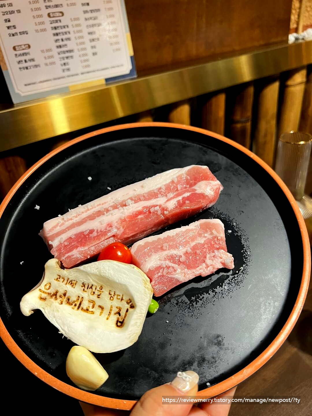 생삼겹살 사진