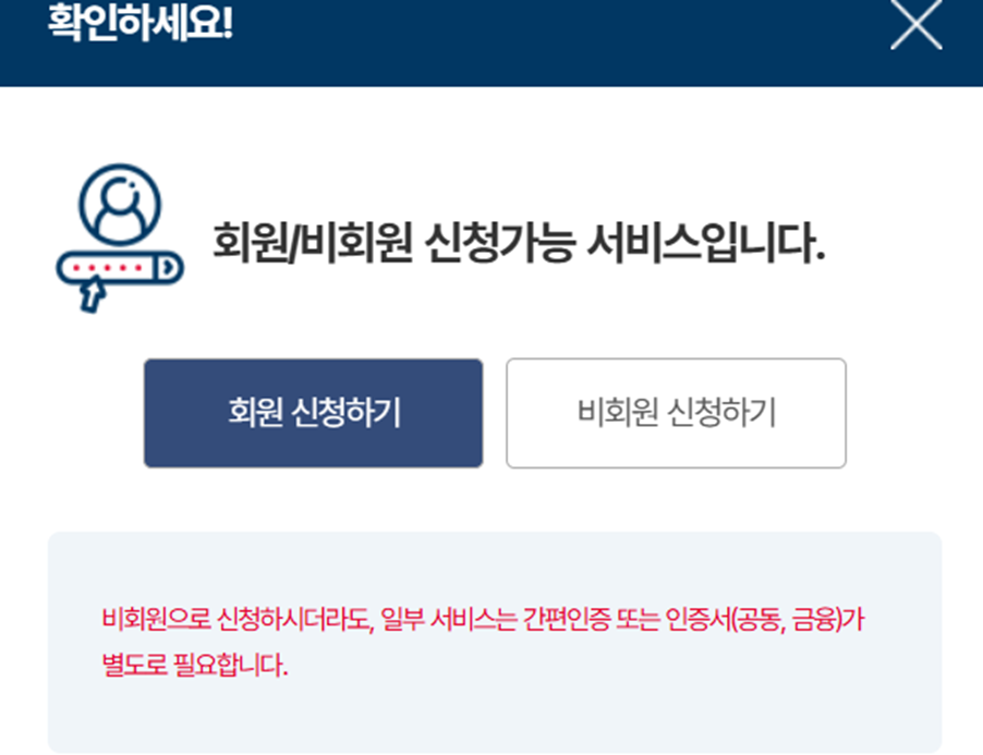 여권-재발급-온라인-신청