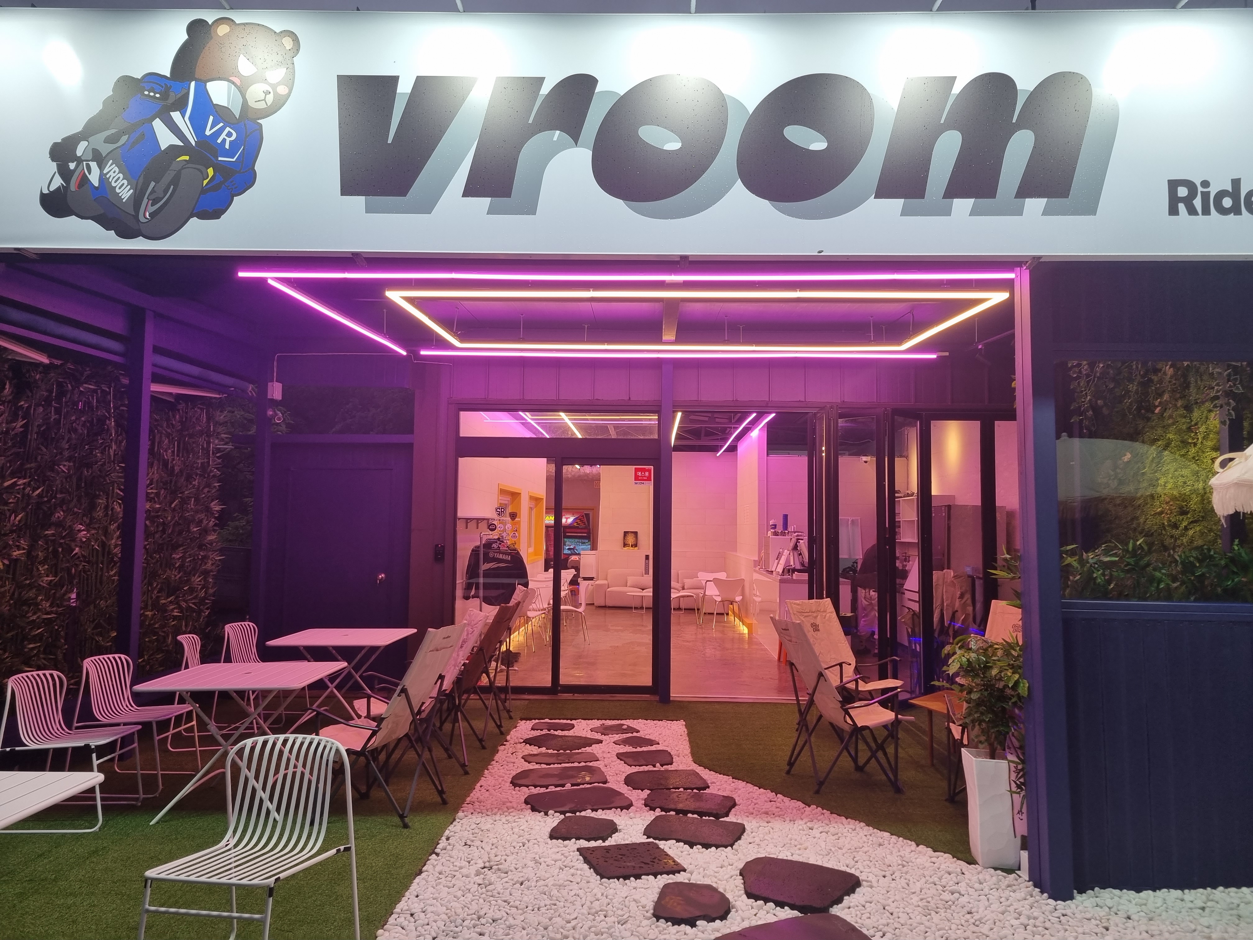 vroom 입구