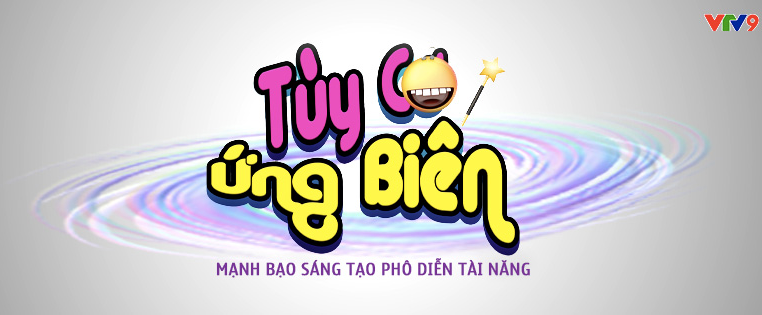 "뛰 꺼 응 비엔"을 인용한 프로그램 제목