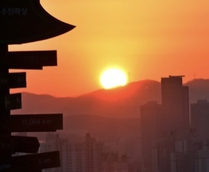 수원 팔달산 일출