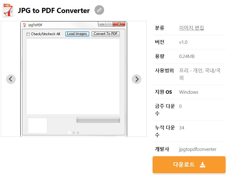 JPG-to-PDF-Converter