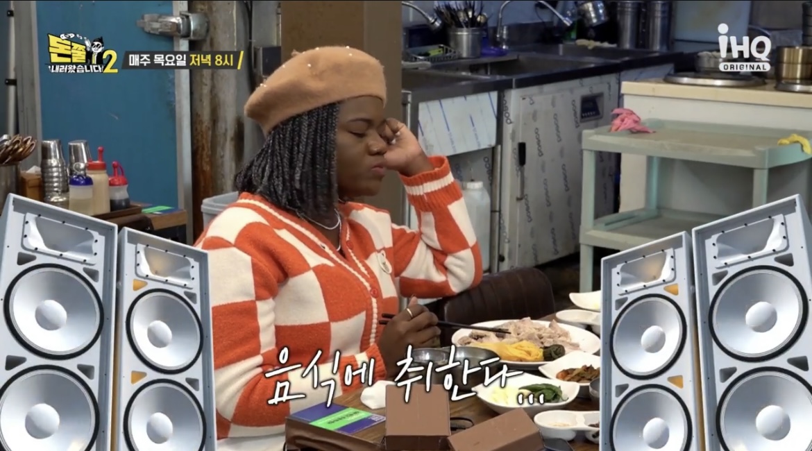 돈쭐-이북음식-파트리샤-먹방-사진