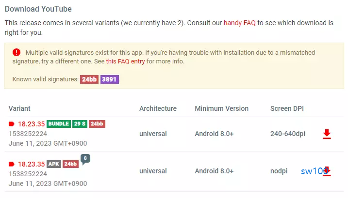 유튜브 APK 파일 다운로드