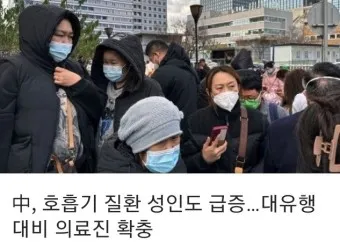 인공호흡기 대장주 관련주 TOP5 총정리_17