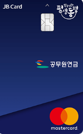 전북은행 맞춤형복지 카드 이미지