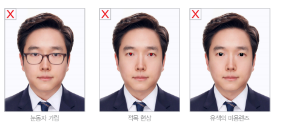 여권사진사이즈