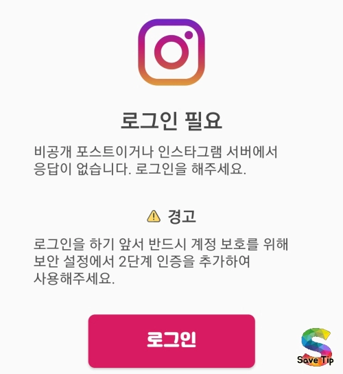 인스타그램 무료 리그램 하는 방법 이렇게 해보니 정말 쉽네요!