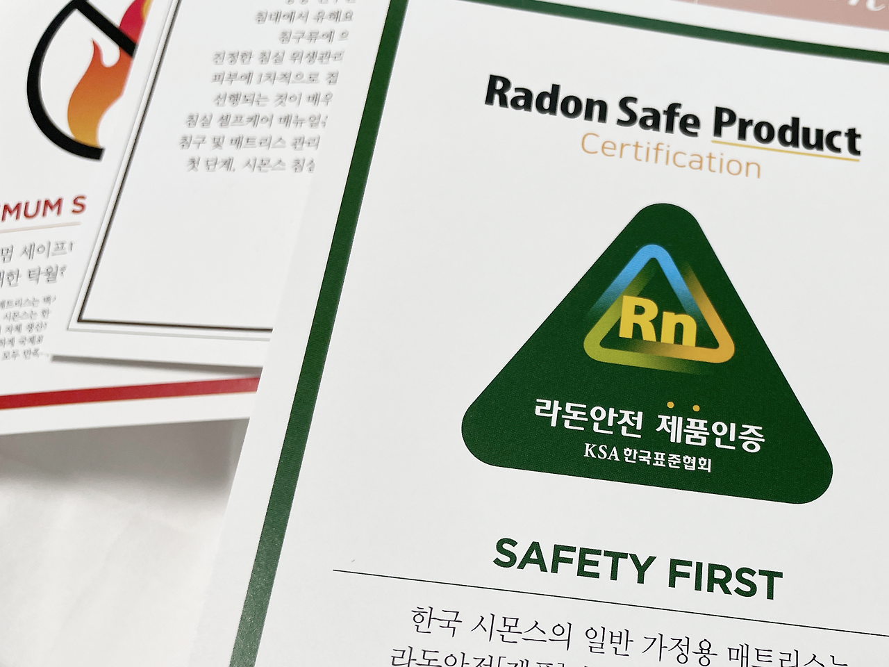 호텔느낌 그대로 시몬스침대 진짜 후기4