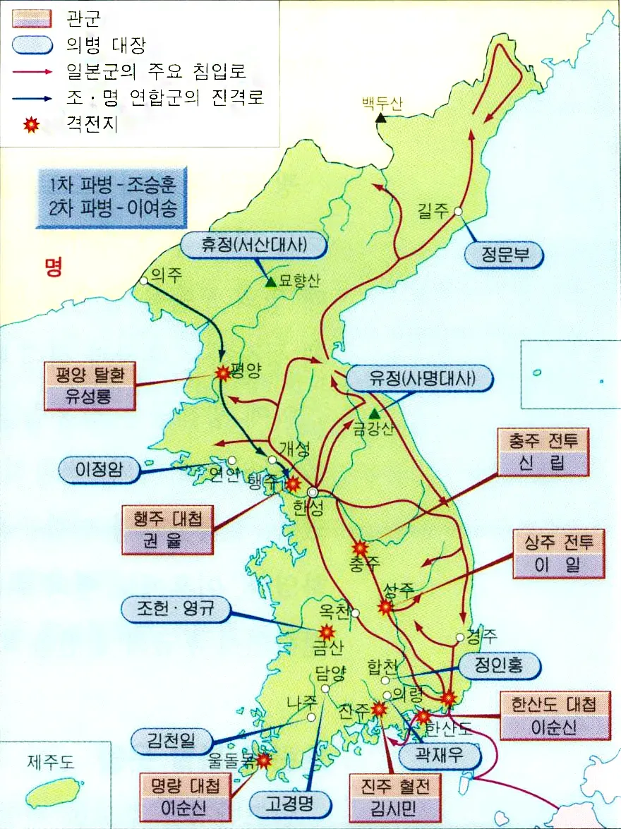 임진왜란 도자기 전쟁이라 불리는 이유와 조선 도공의 운명_1