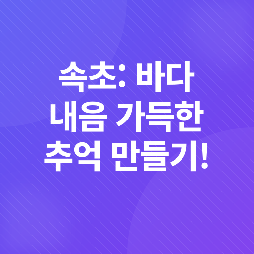 가족여행_3