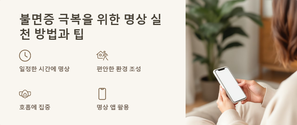 수면질