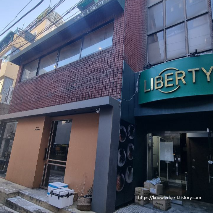 리버티 LIBERTY - 부평 식물 감성카페 외관