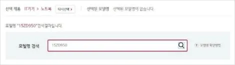 LG컴퓨터