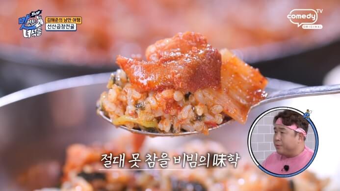 선산곱창