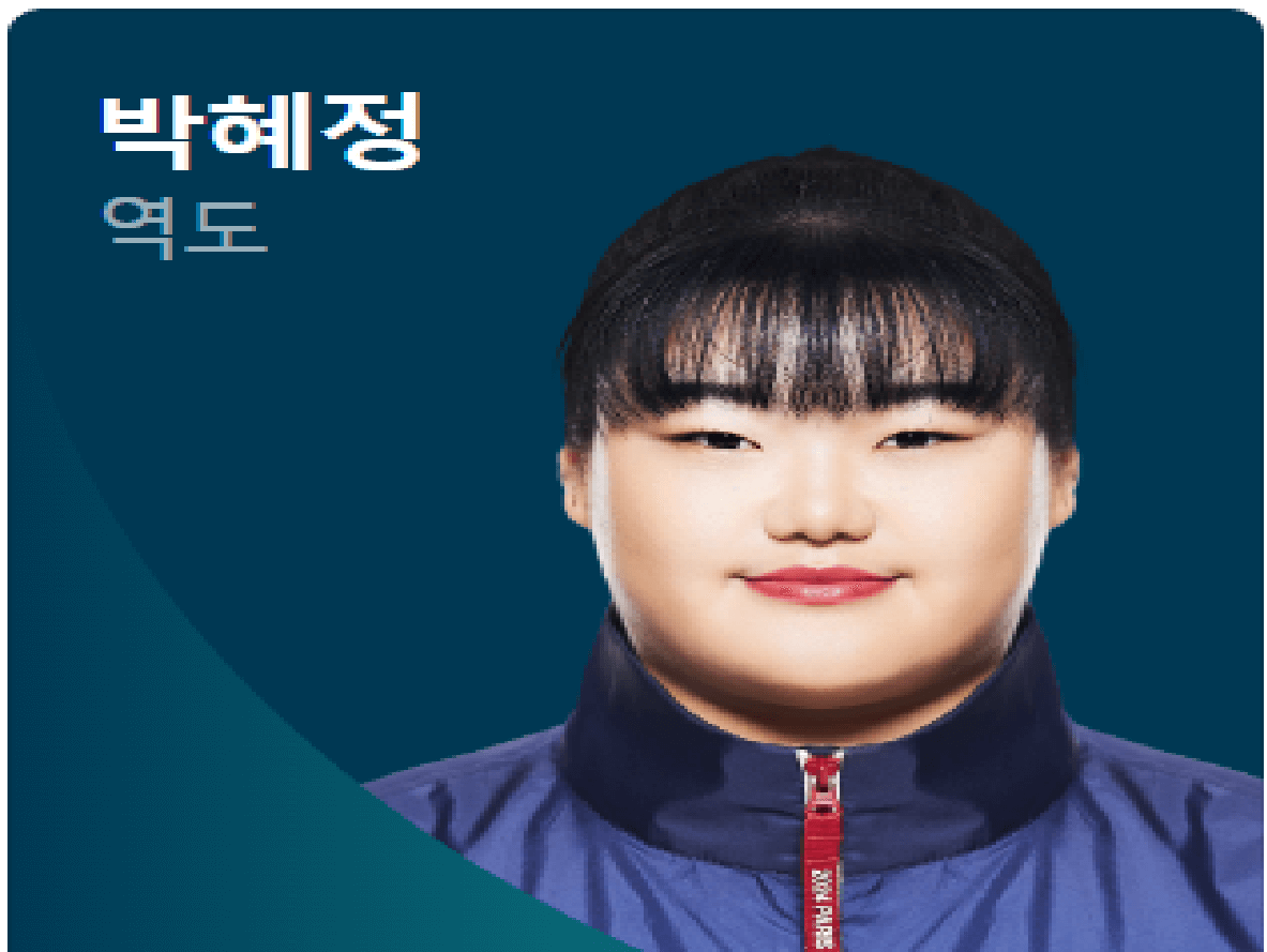 2024 파리올림픽 8월 11일 중계보기