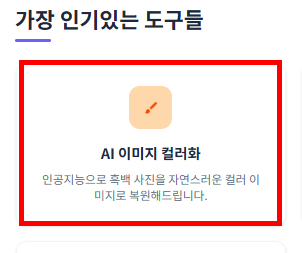 hwpx 파일 여는방법 사이트