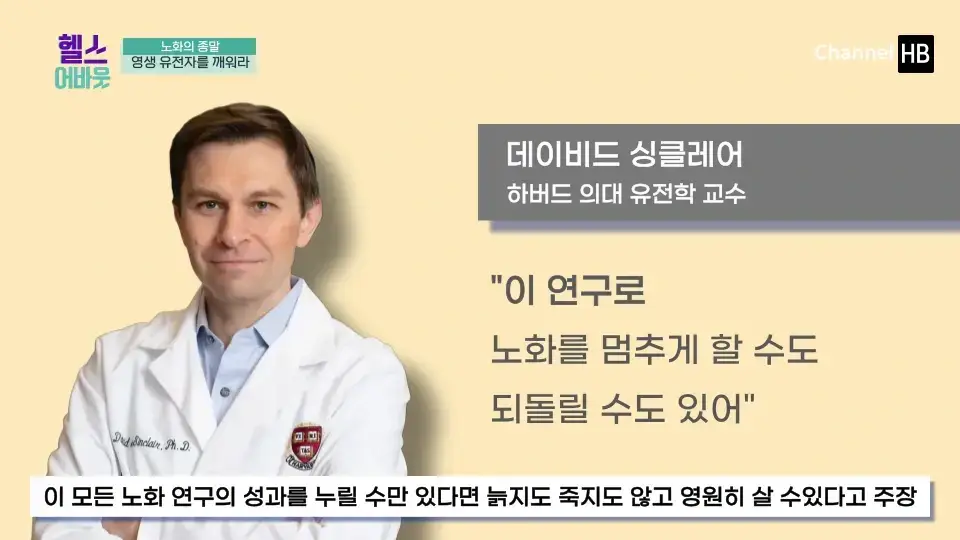 일본 NMN 영양제