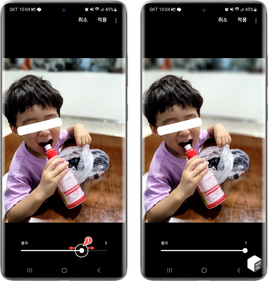 블러 바 좌/우 이동 > 배경 흐린 정도 선택