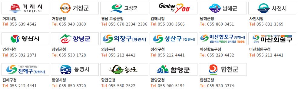 주정차단속 알림시스템