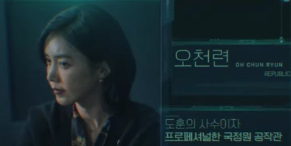 패밀리 오천련 역 배우 채정안