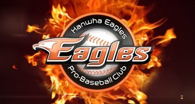 한화이글스 심볼