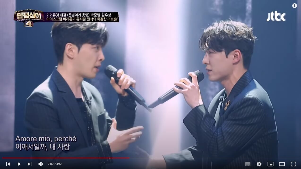 팬텀싱어4-박준범-이해준-본선-2라운드