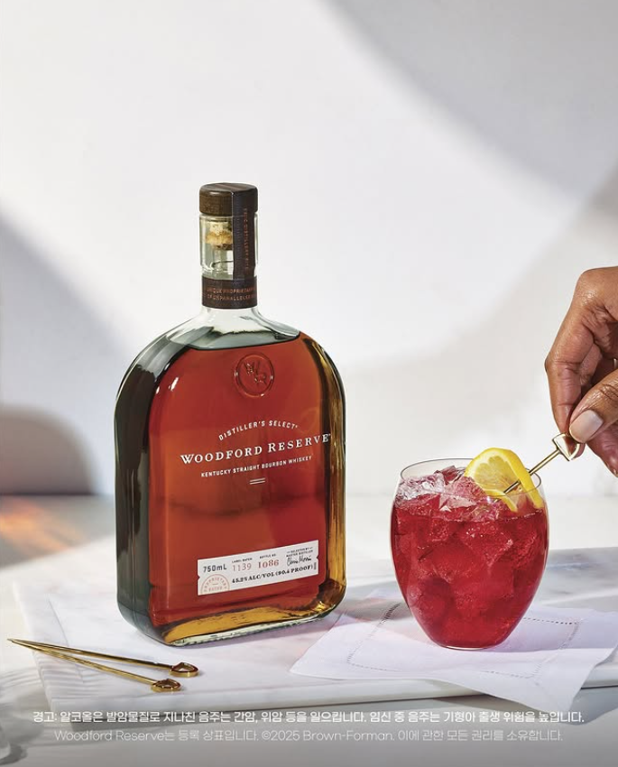 우드포드리저브