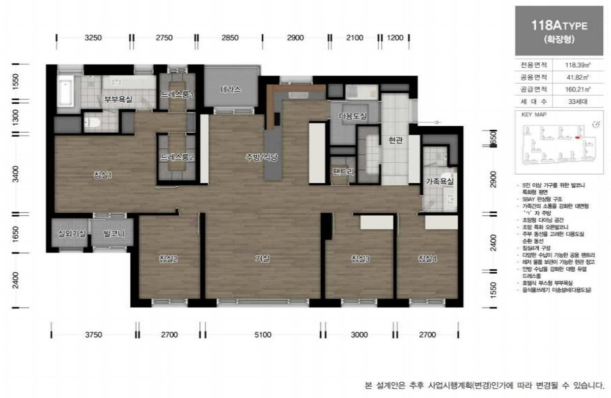 [로또 분양] 과천 프레스티어자이 분양가, 일반분양, 분양일정, 모집공고, 모델하우스, 과천4단지 재건축