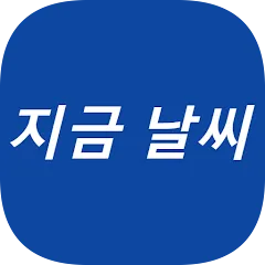 날씨 주간예보 전국 서울 4월 5월_5