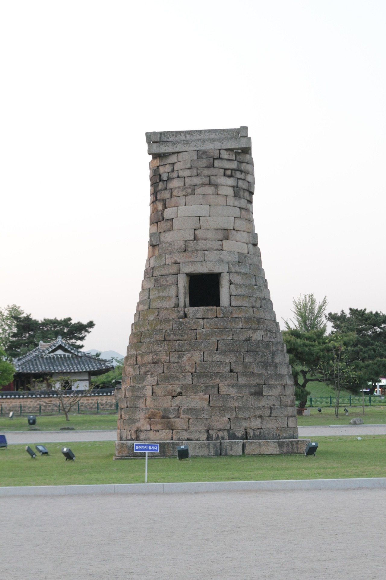 경주 첨성대
