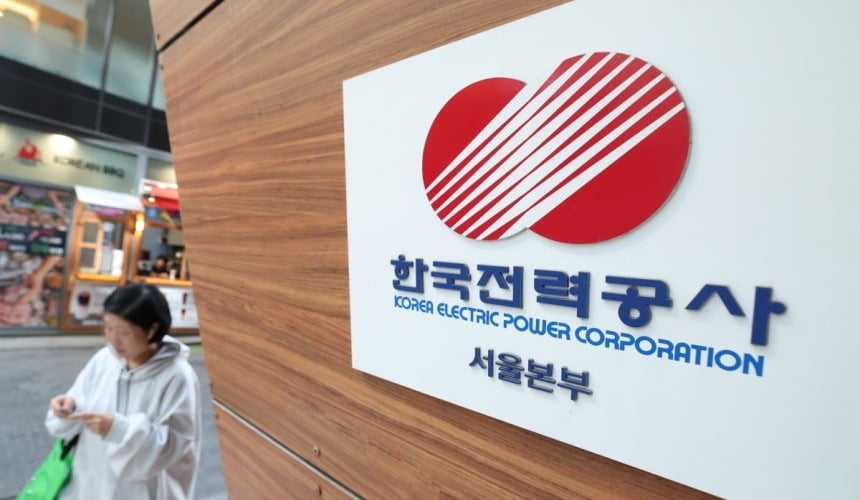 한전 상담원 연결시간