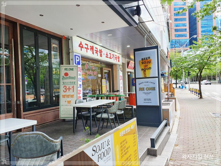 가야포차-선지국밥-센텀점-외관