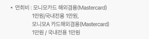 2024년+9월+신용카드+삼성+신규혜택+대상카드