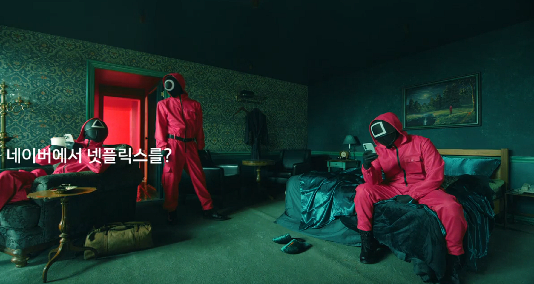 네이버 플러스 멤버십과 넷플릭스 요금제 혜택 비교