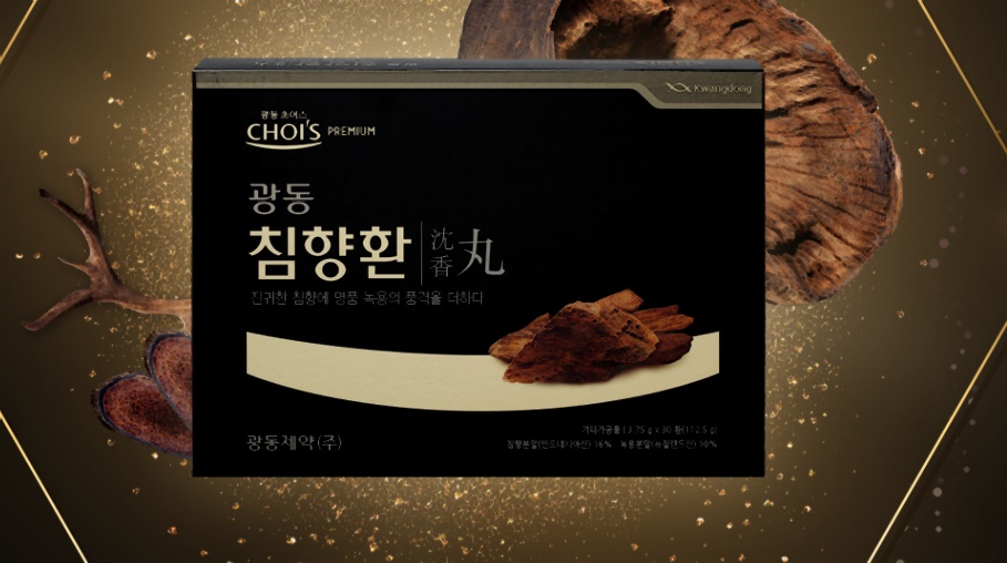 광동 침향환 가격