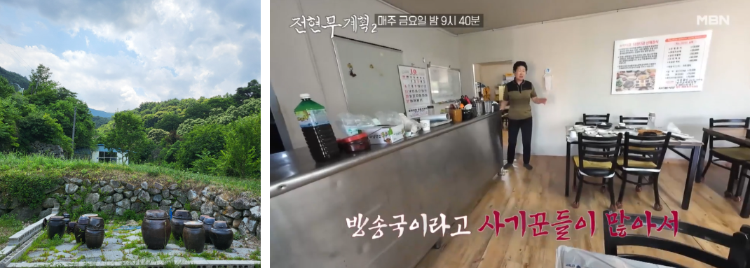 입구에서-장독대가-반기고-지리산-소박한-실내의-산채정식-맛집-분위기