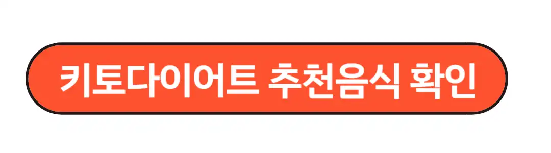 추천음식