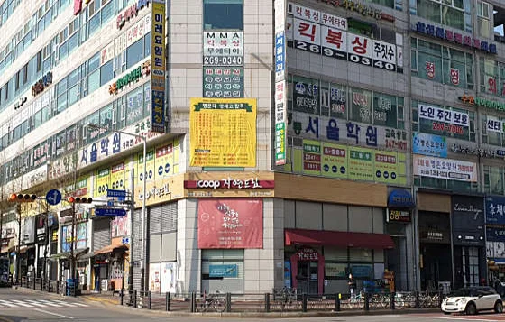 정자영통서울학원