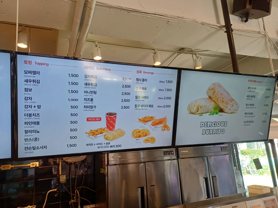 안산 한양대 에리카 캠퍼스 맛집, 부리또 맛집, 도스마스 방문 후기