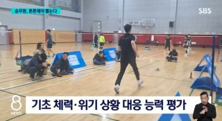 승무원의 신속한 대처&amp;#44; 큰 피해 막아