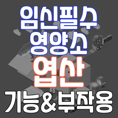포스팅-썸네일