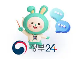 정부지원금