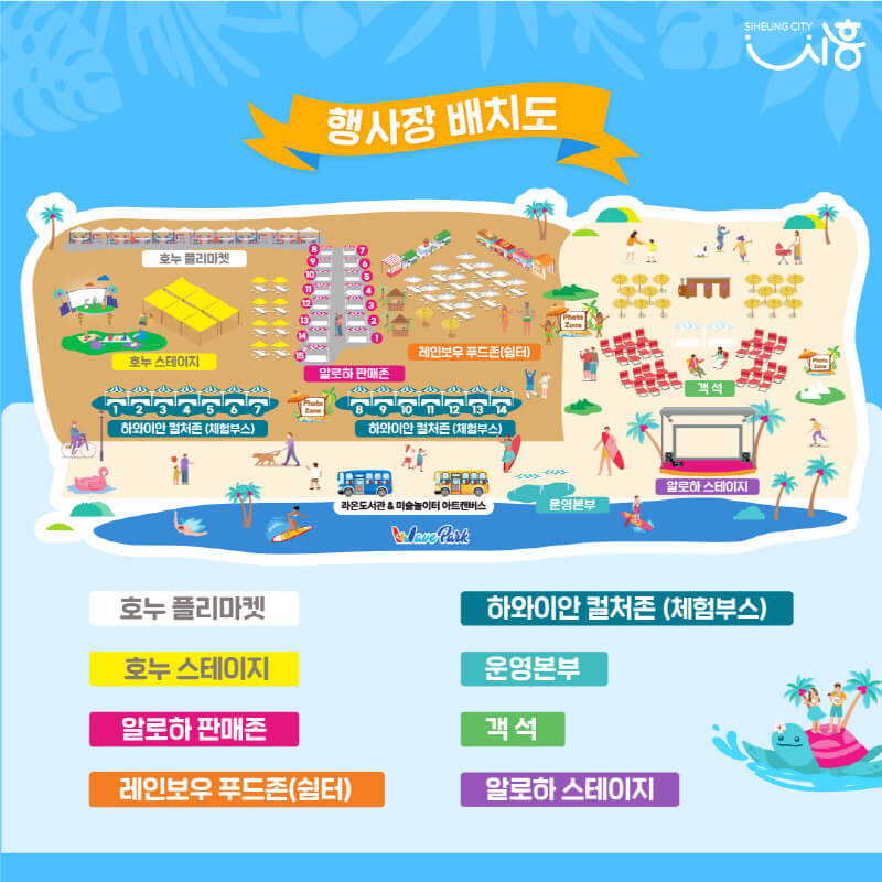 행사장 배치도 그림